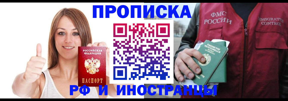найти адрес прописки в Приволжске